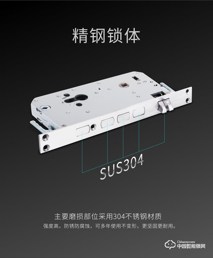龙锁天下智能锁 防盗门指纹密码锁 直板智能门锁M05