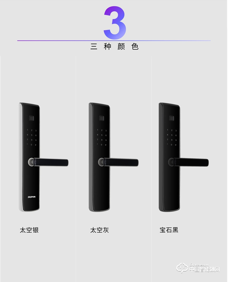 龙锁天下智能锁 防盗门指纹密码锁 直板智能门锁M05