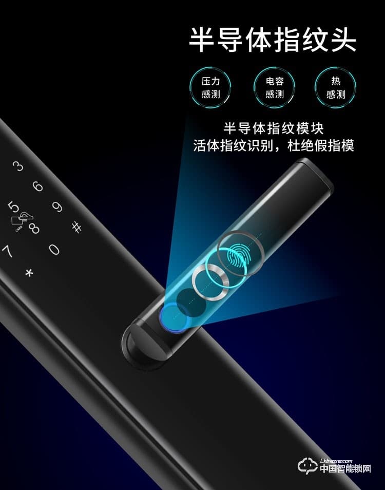 龙锁天下智能锁 智能指纹锁密码锁防盗门锁M07