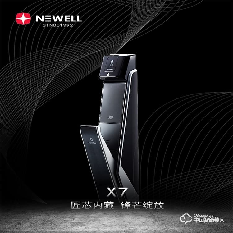 纽威尔指纹锁 推拉式智能锁  