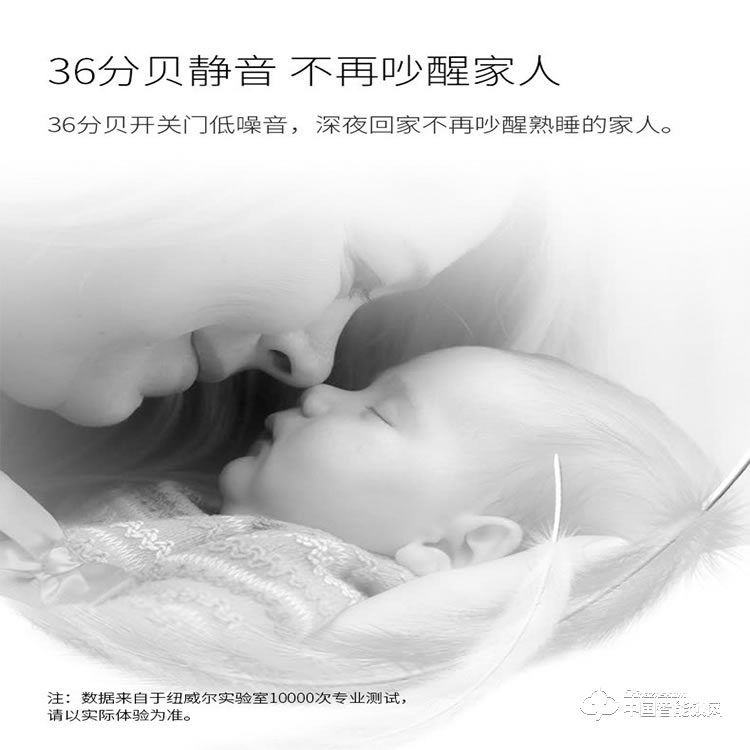 纽威尔指纹锁 Touch 1进口锁推拉双向开门