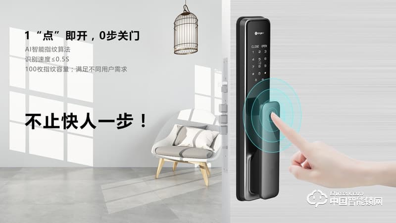 桔子物联智能锁 全自动指纹密码锁R9 防盗门智能锁