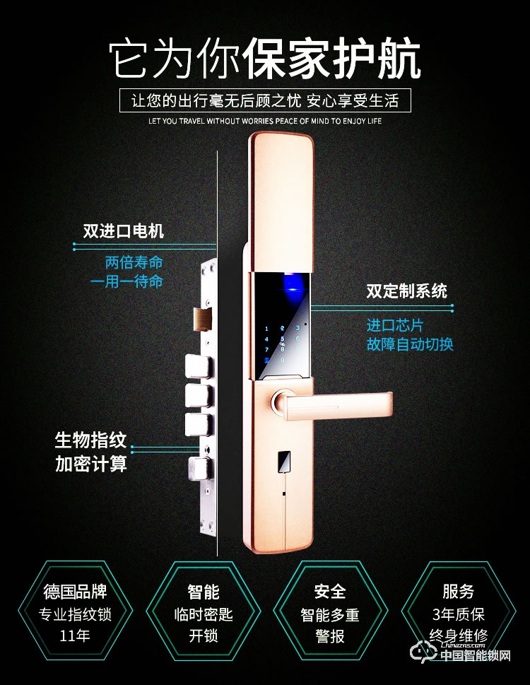 科帝伦智能锁 半动指纹锁-H8不锈钢智能指纹锁 防盗门密码锁