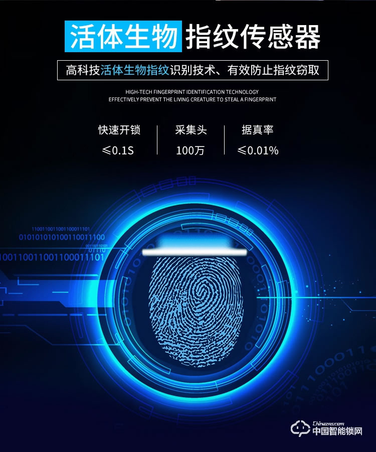 科帝伦智能锁 半动指纹锁-H8不锈钢智能指纹锁 防盗门密码锁