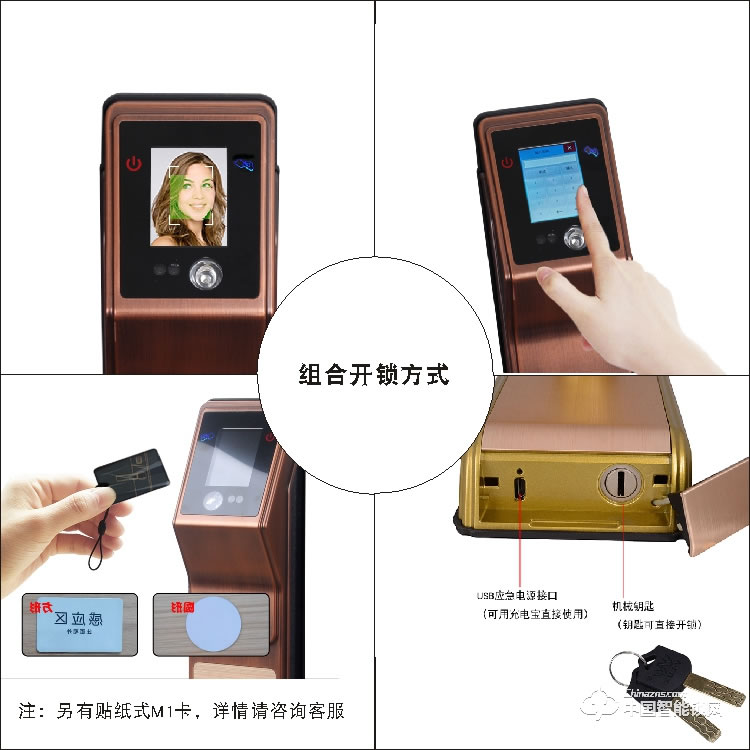 浩宇兴智能锁 人脸识别锁扫脸门锁密码锁刷卡锁智能锁