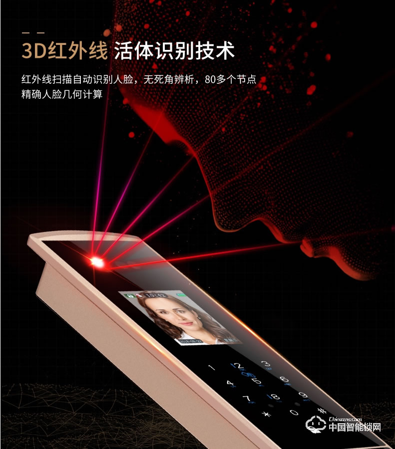 浩宇兴智能锁 全自动人脸识别锁掌纹识别指纹锁