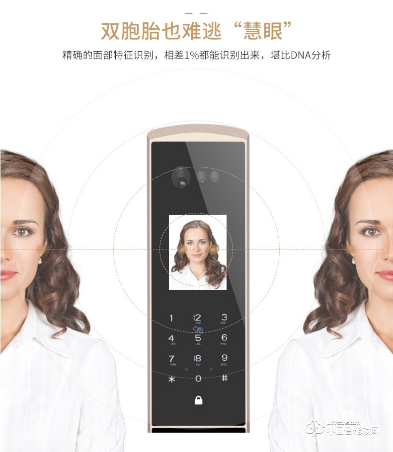 浩宇兴智能锁 全自动人脸识别锁掌纹识别指纹锁