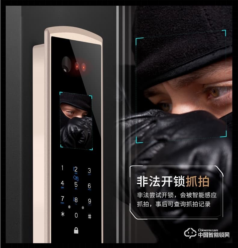 浩宇兴智能锁 全自动人脸识别锁掌纹识别指纹锁