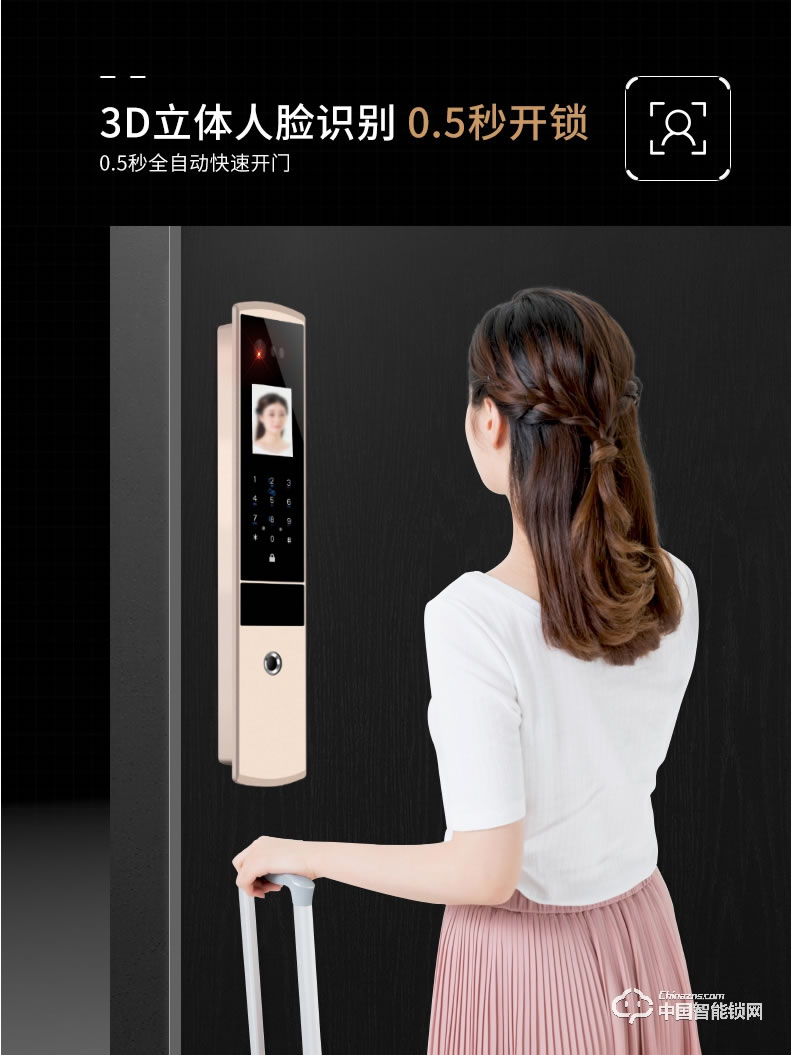 浩宇兴智能锁 全自动人脸识别锁掌纹识别指纹锁