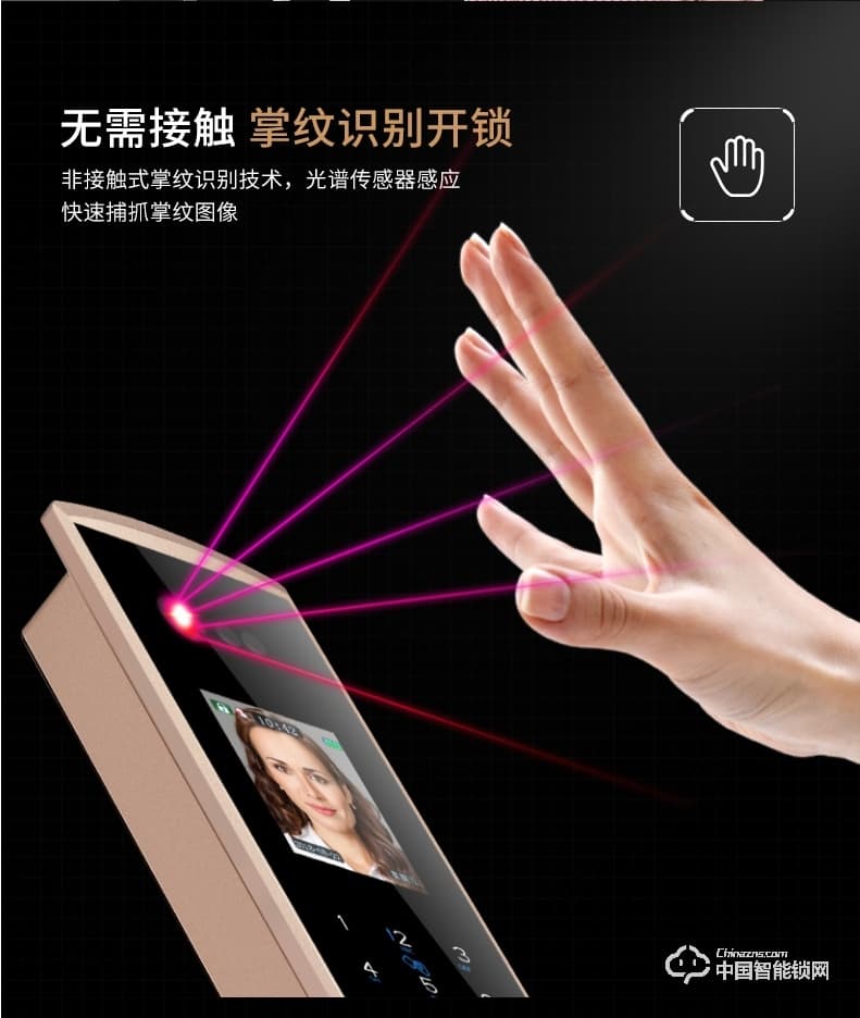 浩宇兴智能锁 全自动人脸识别锁掌纹识别指纹锁