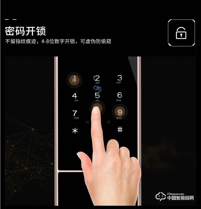 浩宇兴智能锁 全自动人脸识别锁掌纹识别指纹锁
