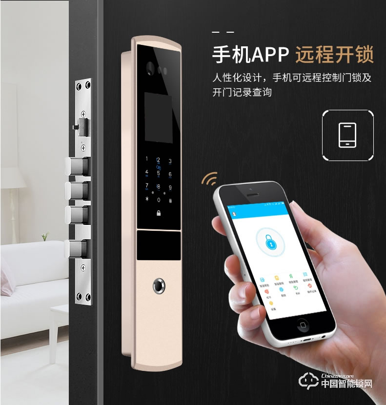 浩宇兴智能锁 全自动人脸识别锁掌纹识别指纹锁