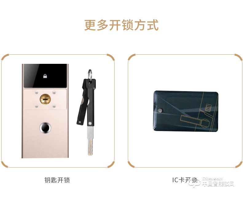浩宇兴智能锁 全自动人脸识别锁掌纹识别指纹锁