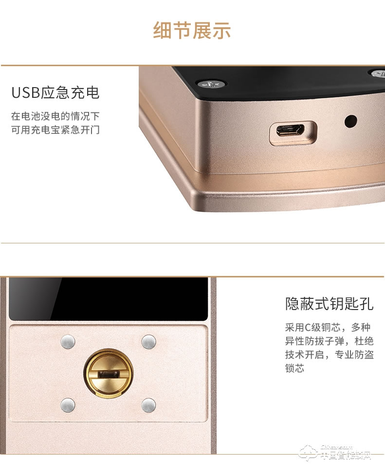 浩宇兴智能锁 全自动人脸识别锁掌纹识别指纹锁