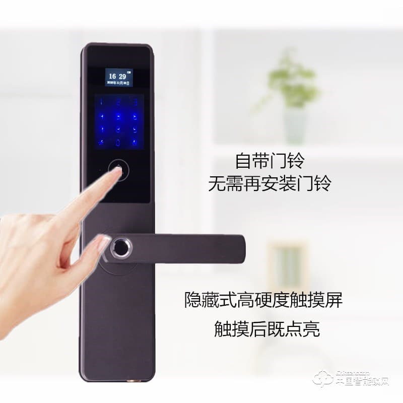 浩宇兴智能锁 智能锁家居防盗大门锁远程动态开锁