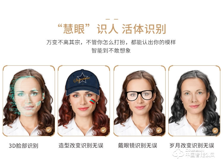 浩宇兴智能锁 人脸识别锁防盗门锁密码锁