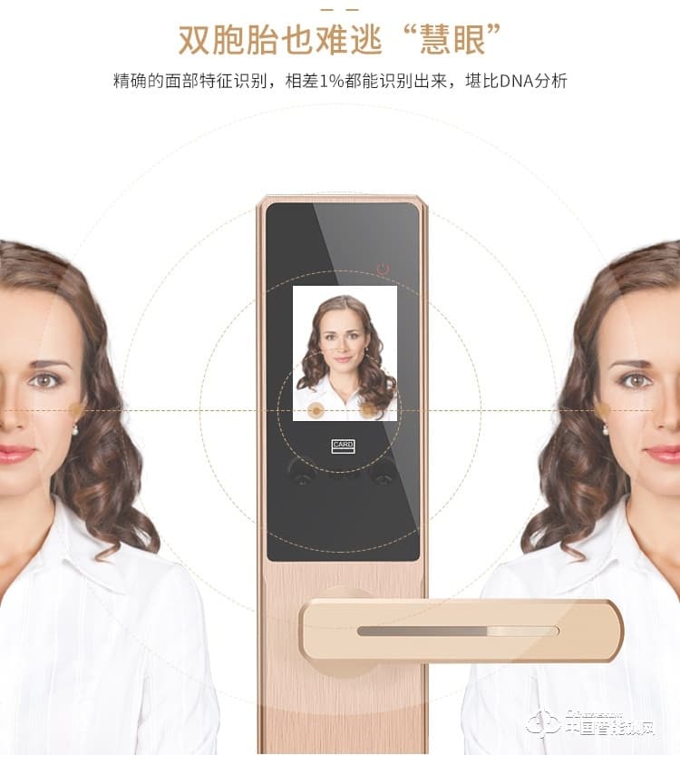 浩宇兴智能锁 人脸识别锁防盗门锁密码锁