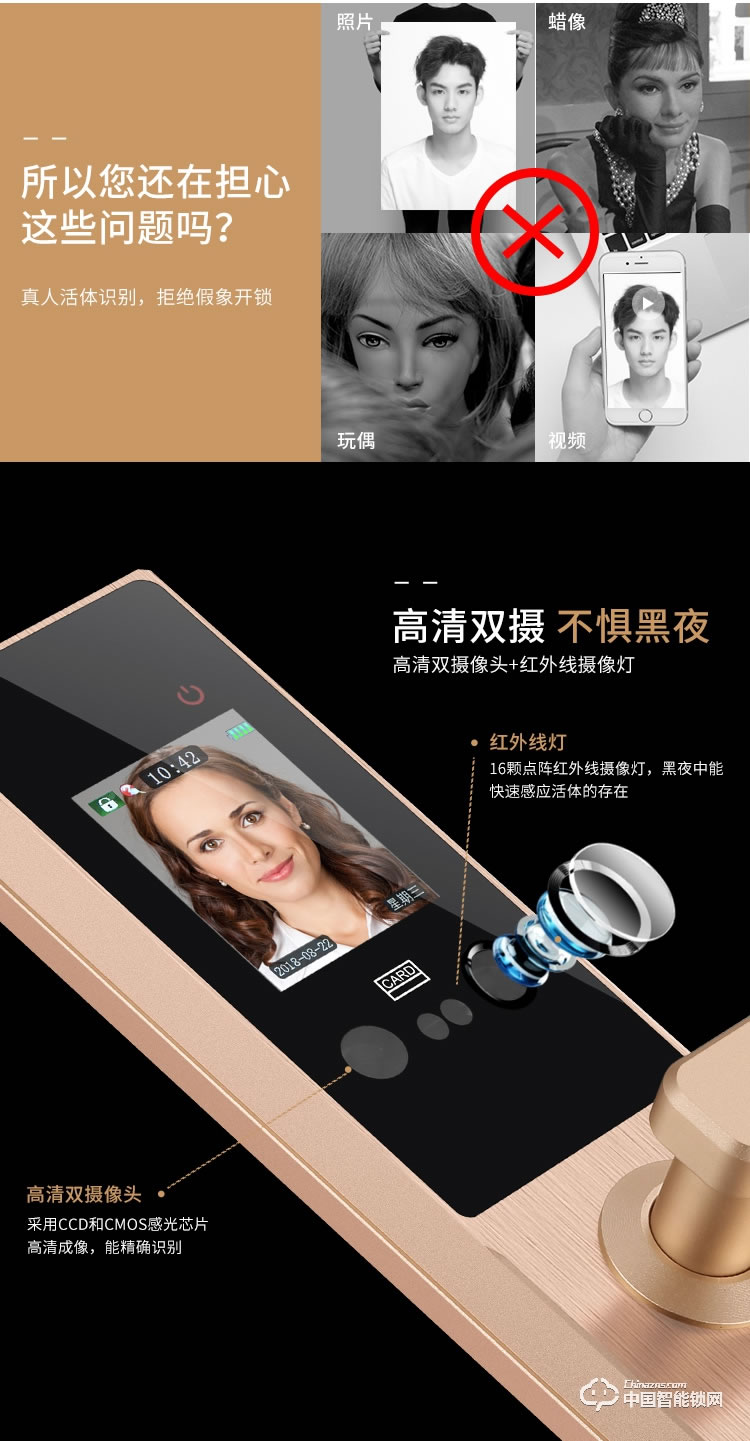 浩宇兴智能锁 人脸识别锁防盗门锁密码锁