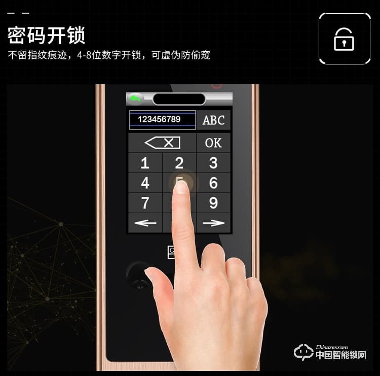 浩宇兴智能锁 人脸识别锁防盗门锁密码锁