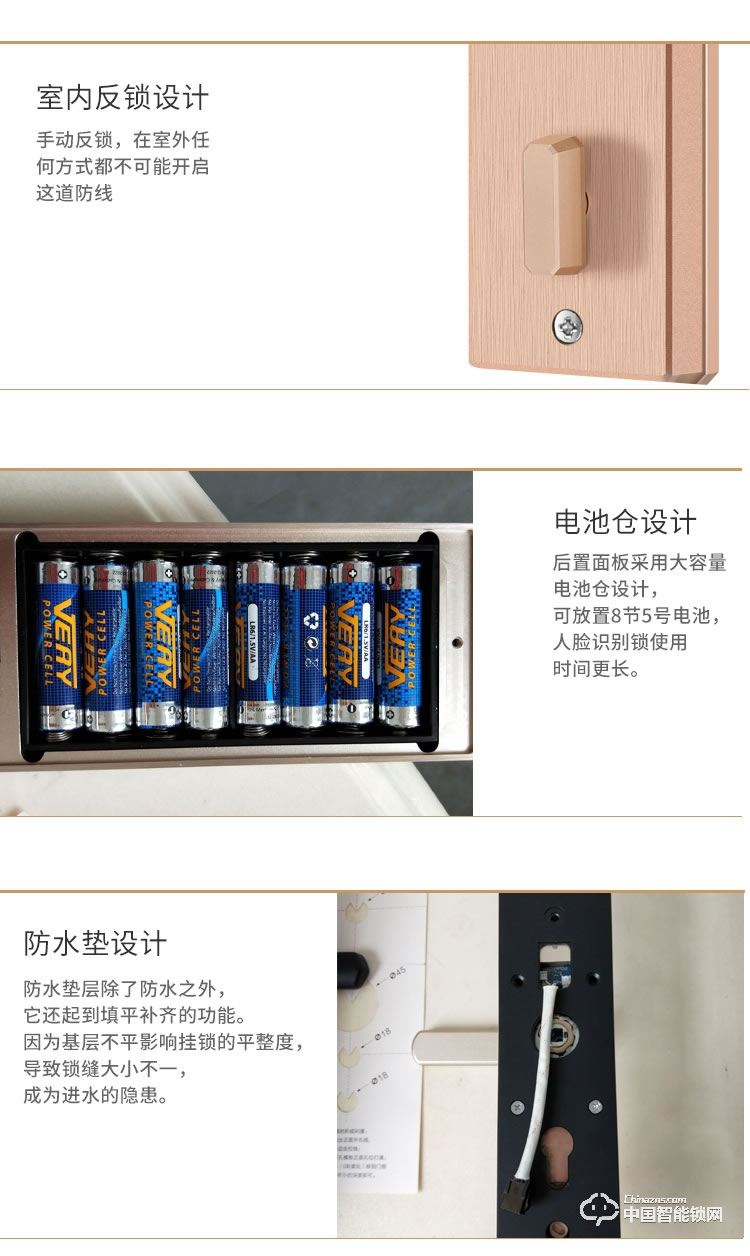 浩宇兴智能锁 人脸识别锁防盗门锁密码锁