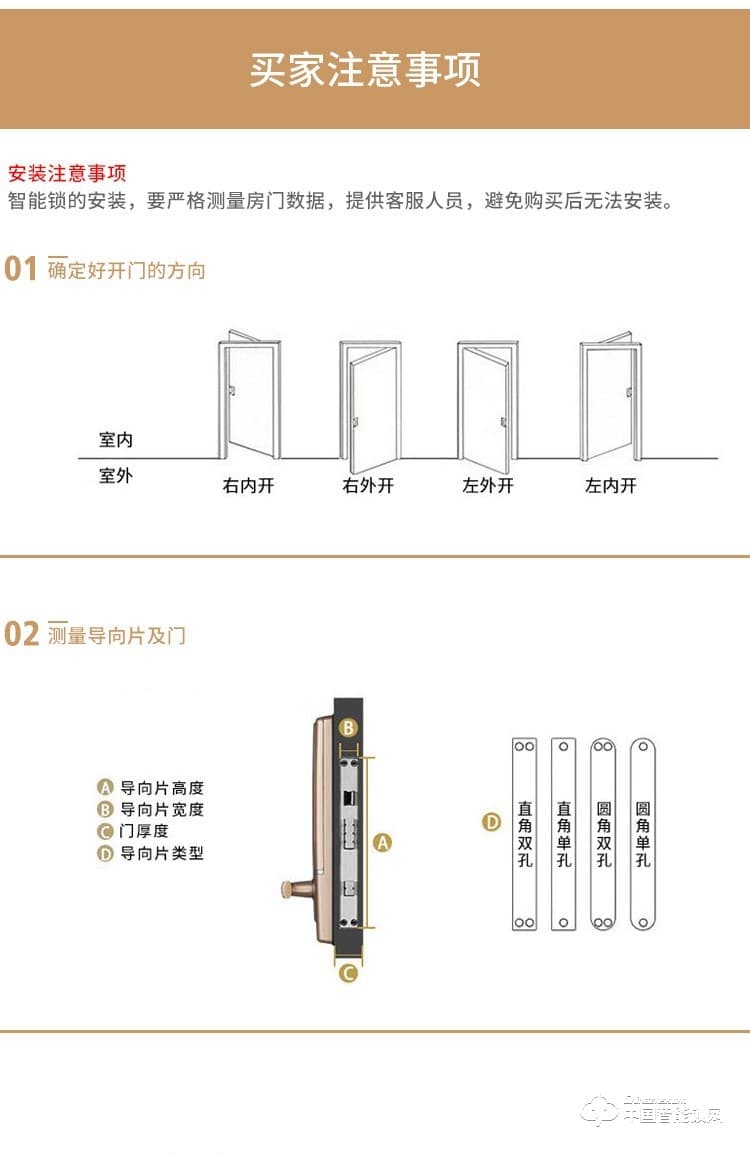 浩宇兴智能锁 人脸识别锁防盗门锁密码锁