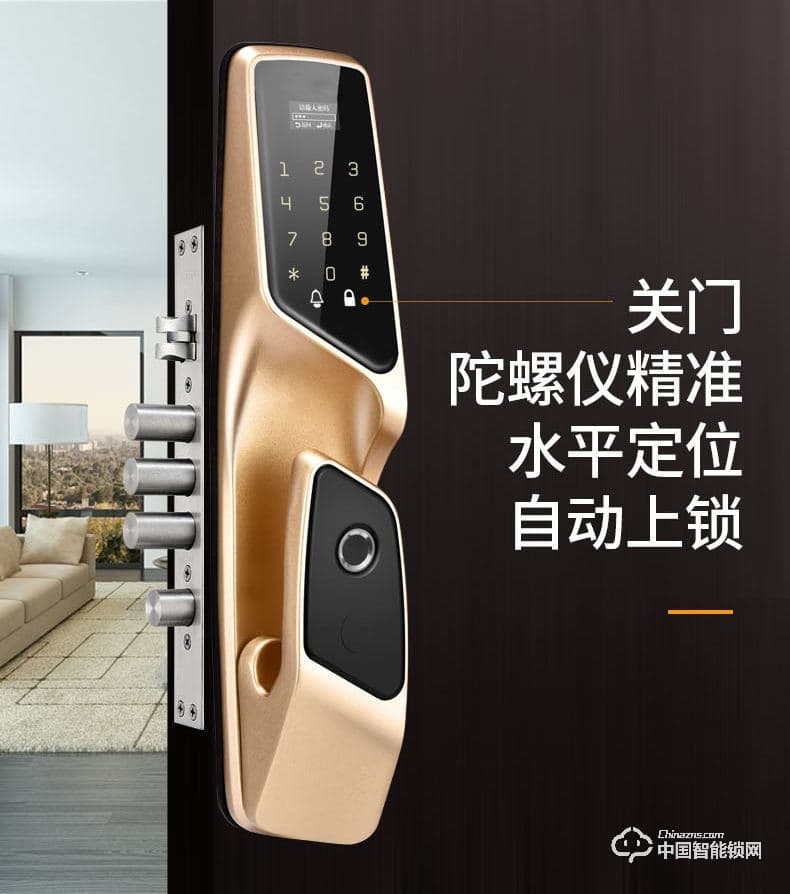 浩宇兴智能锁 全自动智能指纹锁密码锁