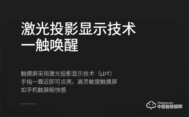 浩宇兴智能锁 全自动智能指纹锁密码锁