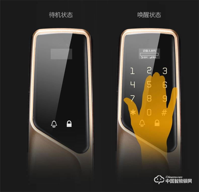 浩宇兴智能锁 全自动智能指纹锁密码锁