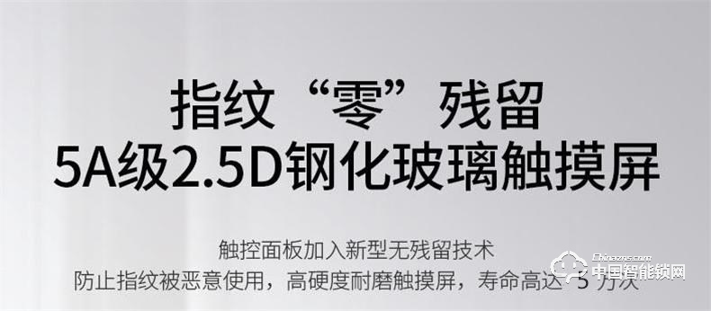 浩宇兴智能锁 全自动智能指纹锁密码锁