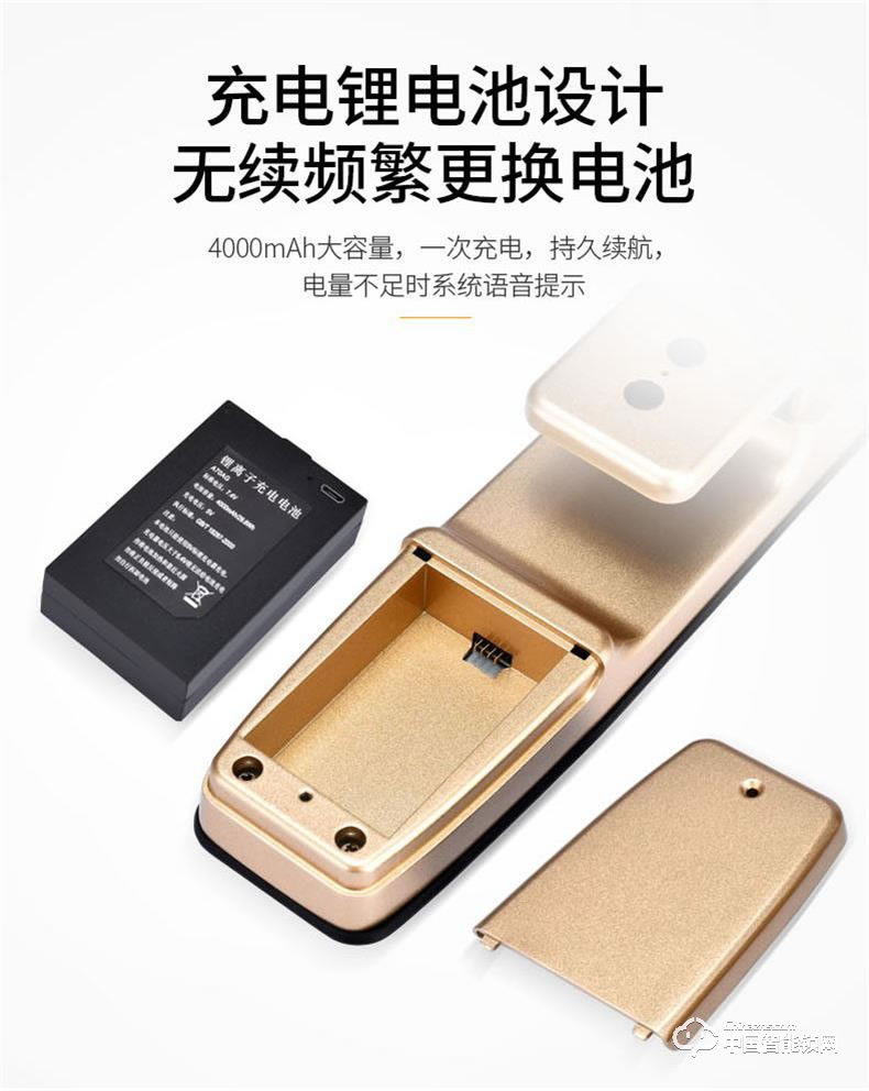 浩宇兴智能锁 全自动智能指纹锁密码锁