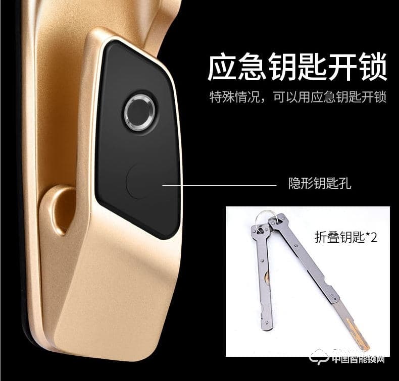 浩宇兴智能锁 全自动智能指纹锁密码锁