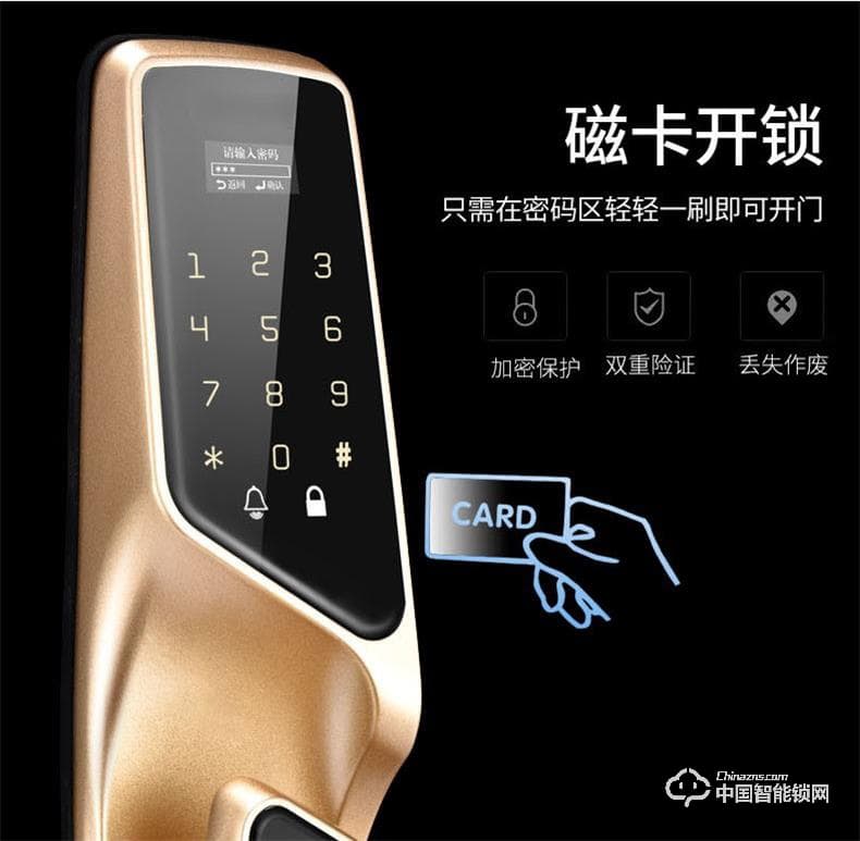 浩宇兴智能锁 全自动智能指纹锁密码锁