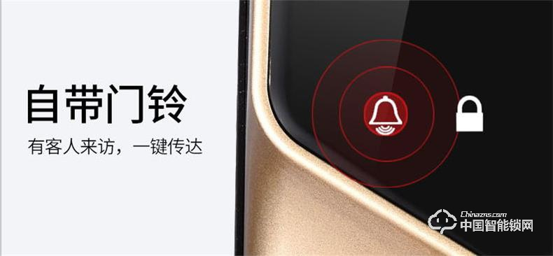 浩宇兴智能锁 全自动智能指纹锁密码锁