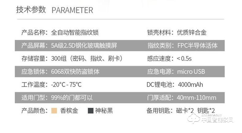 浩宇兴智能锁 全自动智能指纹锁密码锁