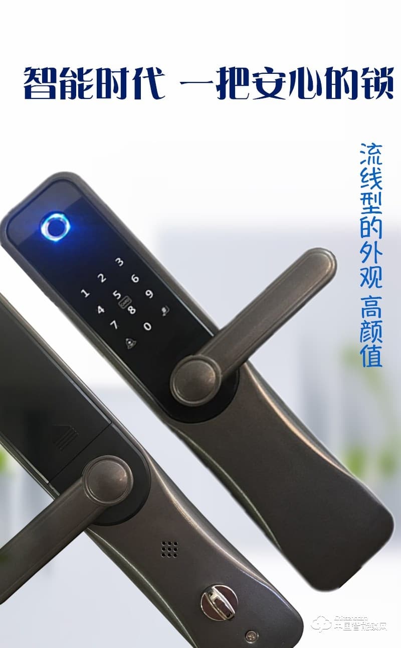 浩宇兴智能锁 密码锁家用大门锁防盗锁智能锁