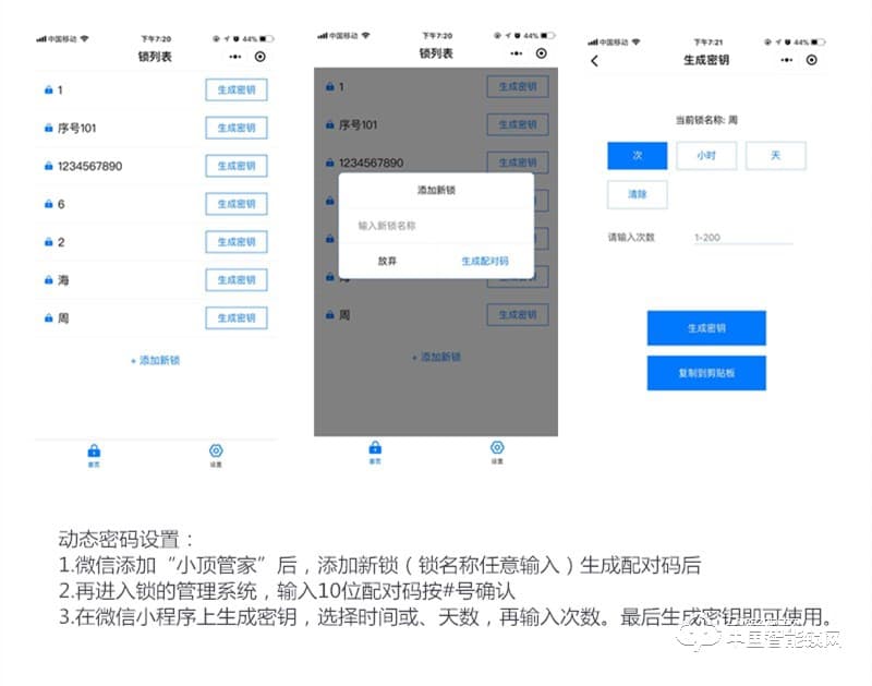 浩宇兴智能锁 密码锁家用大门锁防盗锁智能锁