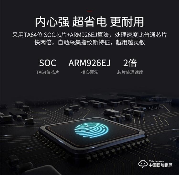 浩宇兴智能锁 滑盖指纹锁家居电子锁