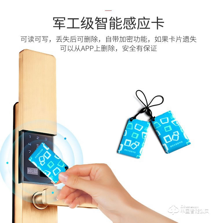 浩宇兴智能锁 滑盖指纹锁家居电子锁