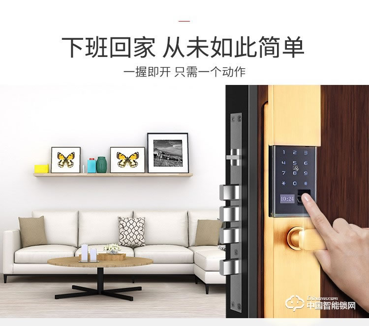 浩宇兴智能锁 滑盖指纹锁家居电子锁