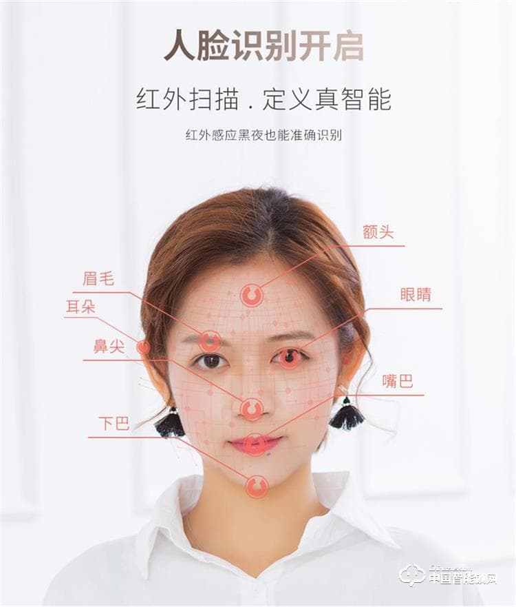 浩宇兴智能锁 人脸锁掌静脉密码锁手机远程开锁