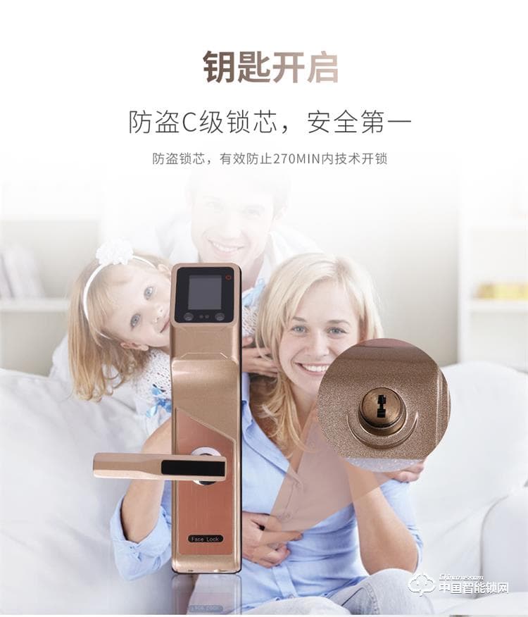 浩宇兴智能锁 人脸锁掌静脉密码锁手机远程开锁