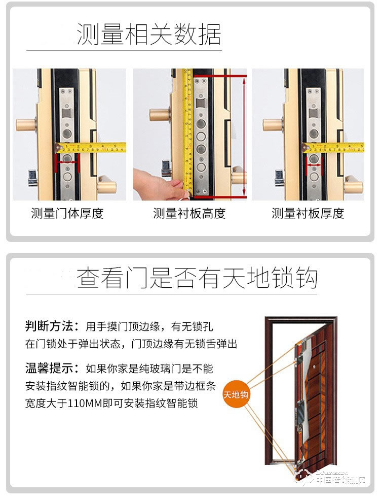 浩宇兴智能锁 人脸锁掌静脉密码锁手机远程开锁