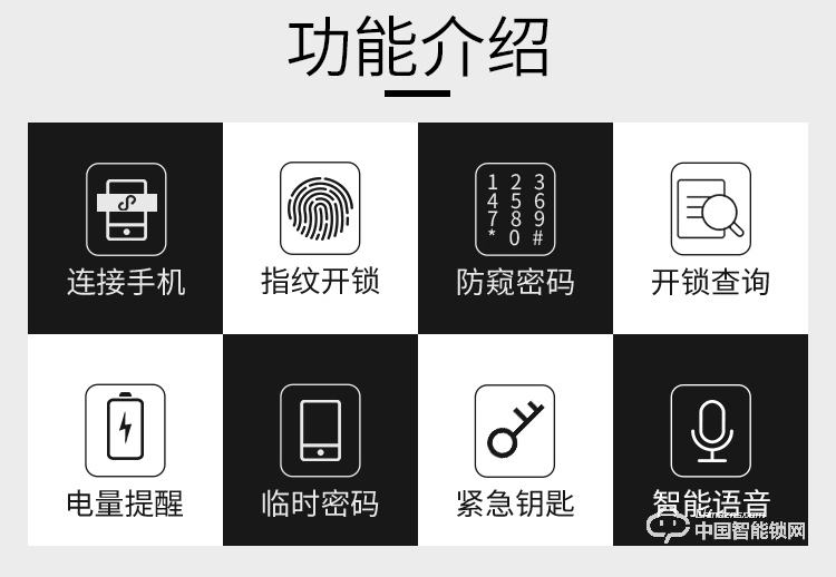 迪克曼智能锁 家用防盗门智能锁滑盖锁刷卡锁A7