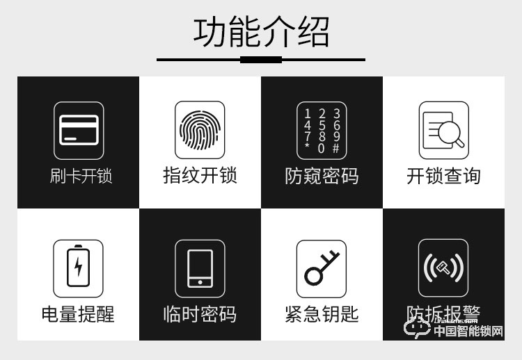 迪克曼智能锁 防盗智能锁滑盖锁刷卡锁A11