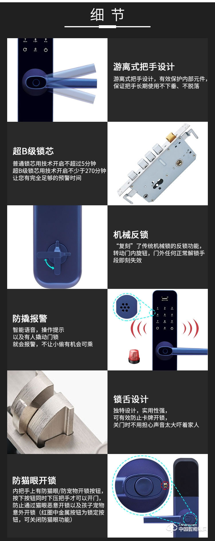 迪克曼智能锁 防盗智能锁滑盖锁刷卡锁A11