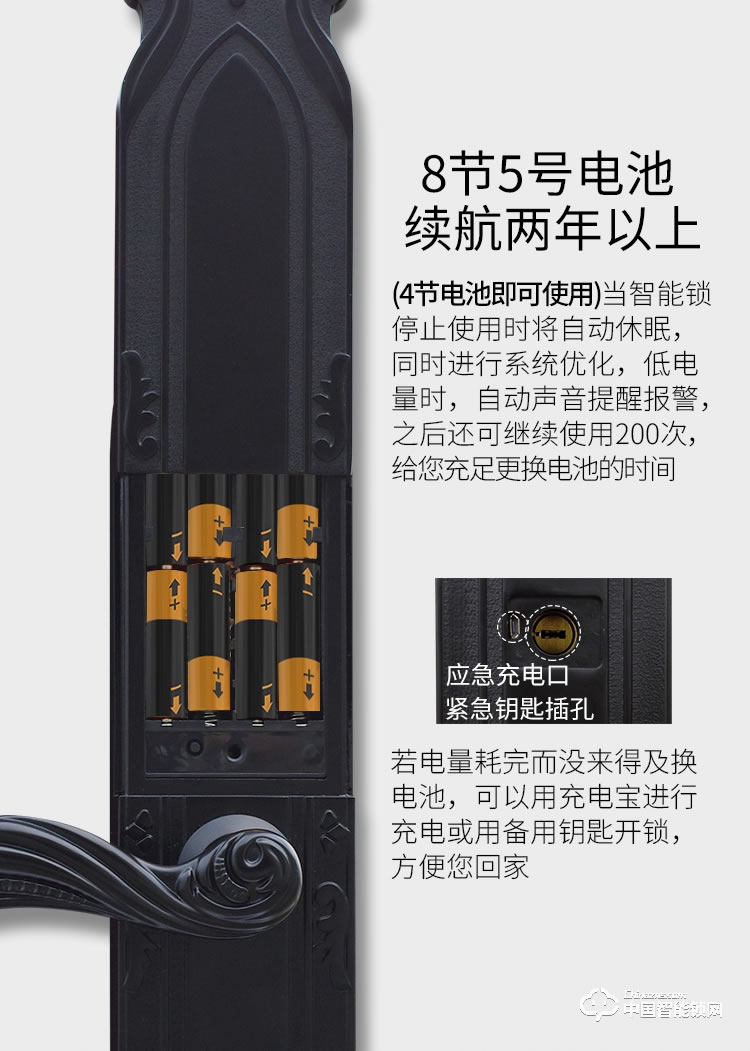 迪克曼智能锁 智能锁滑盖锁刷卡锁A6