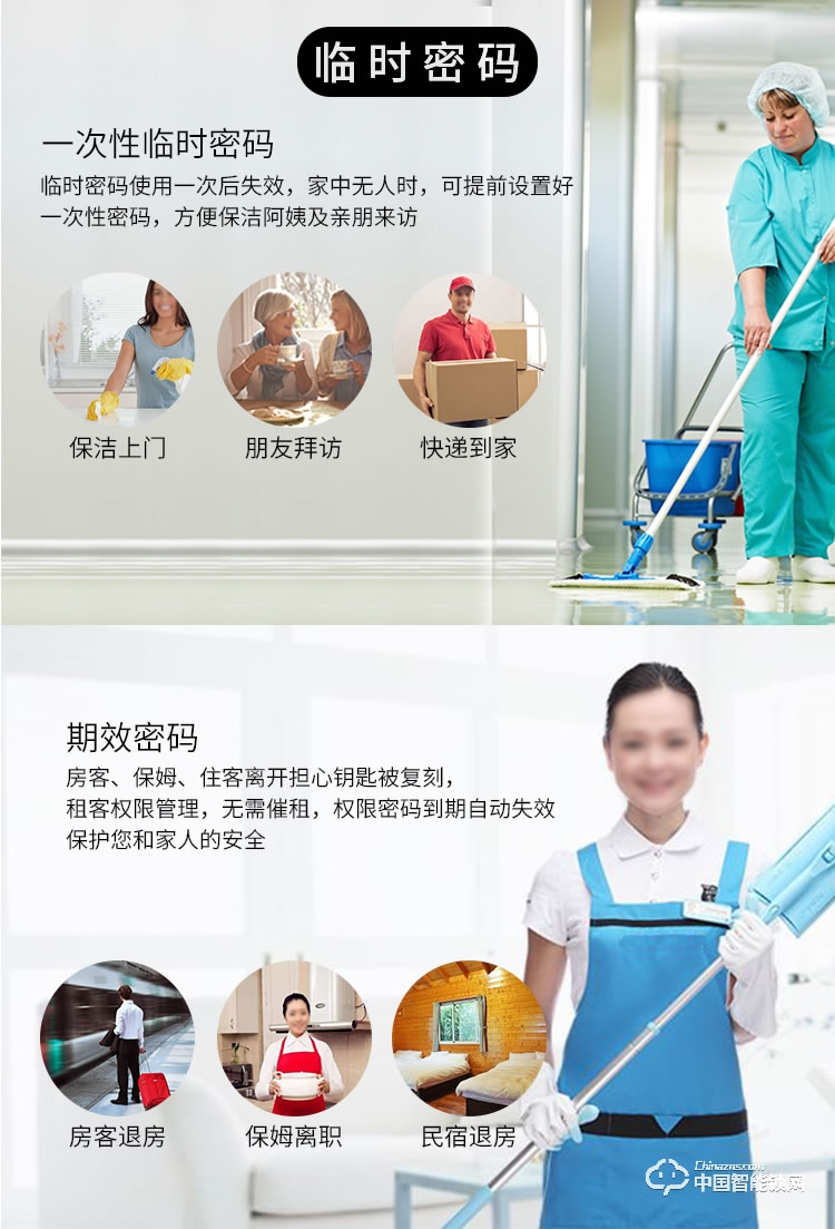 迪克曼智能锁 智能锁滑盖锁刷卡锁A9