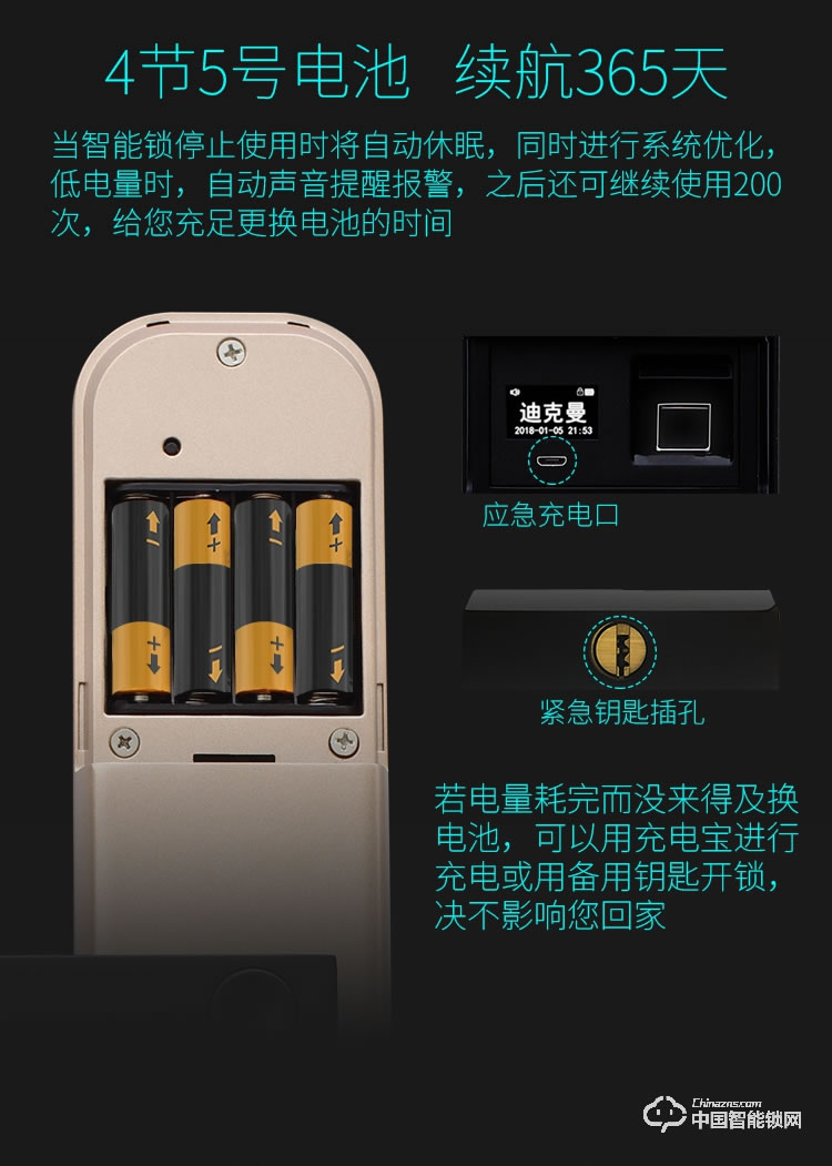 迪克曼智能锁 防盗锁智能锁滑盖锁刷卡锁A10
