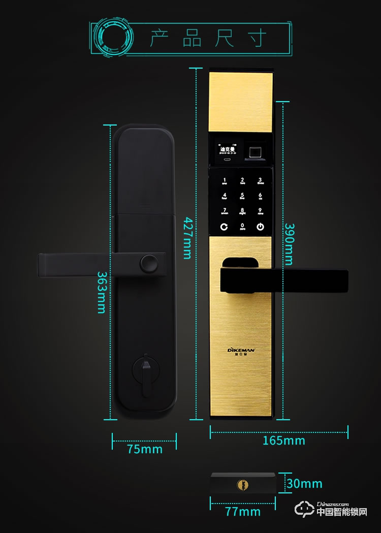 迪克曼智能锁 防盗锁智能锁滑盖锁刷卡锁A10