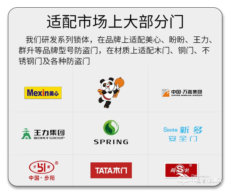 迪克曼智能锁 防盗锁智能锁滑盖锁刷卡锁A10